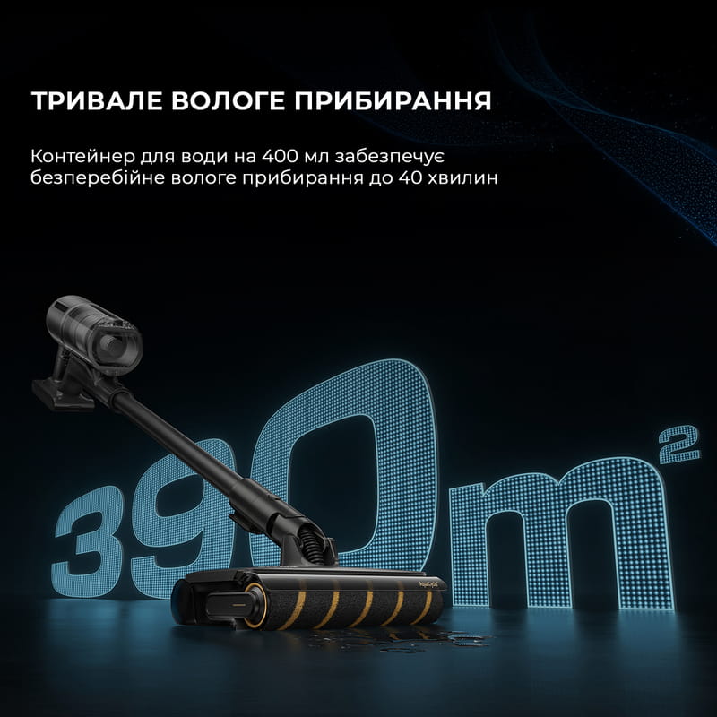 Аккумуляторный пылесос Dreame Z30 Aqua Cycle (VZV77B)