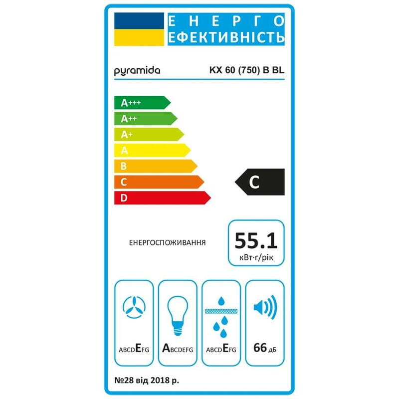 Витяжка Pyramida KX 60 (750) B BL