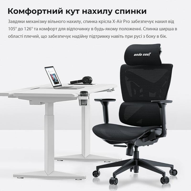 Кресло для геймеров Anda Seat X-Air Mega Size XL Mesh Gray Twilight (AD-WY-01-GGSP)