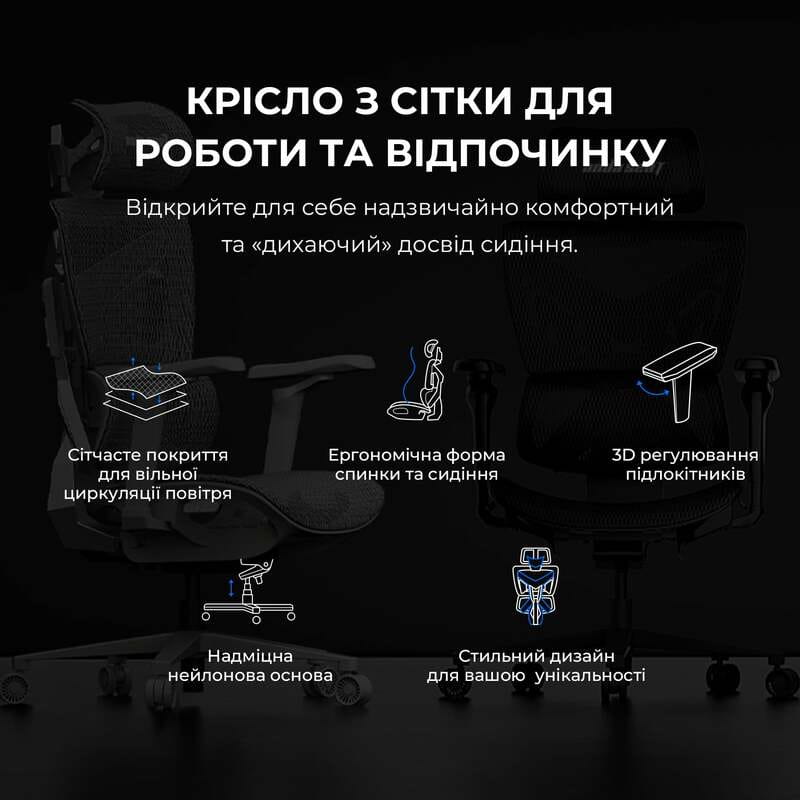 Кресло для геймеров Anda Seat X-Air Mega Size XL Mesh Gray Twilight (AD-WY-01-GGSP)