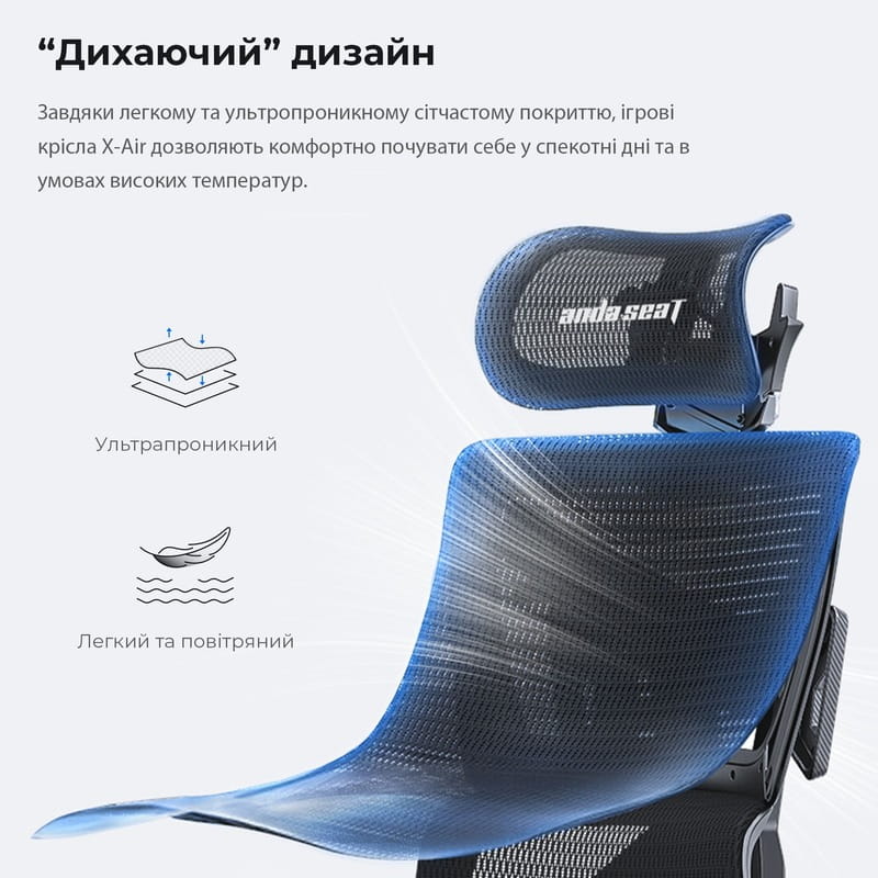 Кресло для геймеров Anda Seat X-Air Mega Size XL Mesh Gray Twilight (AD-WY-01-GGSP)