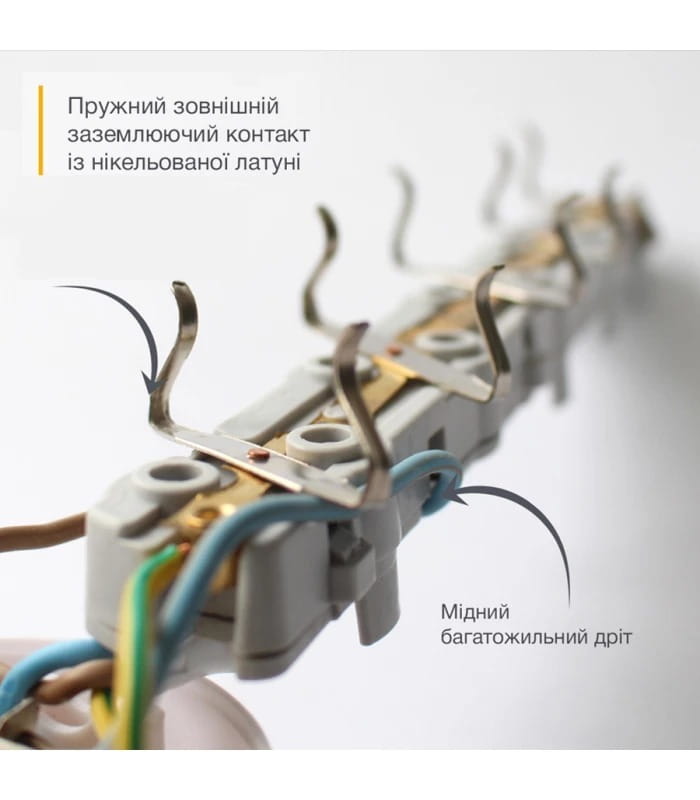 Удлинитель блочный (PP) Electrum 5 розеток 3м с заземлением и выключателем C-ES-1539