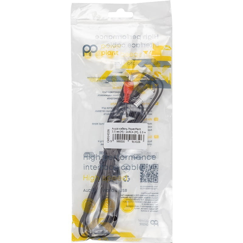 Аудіо-кабель PowerPlant 3.5 мм - 2xRCA (M/M), 2.5 м (CA914326)