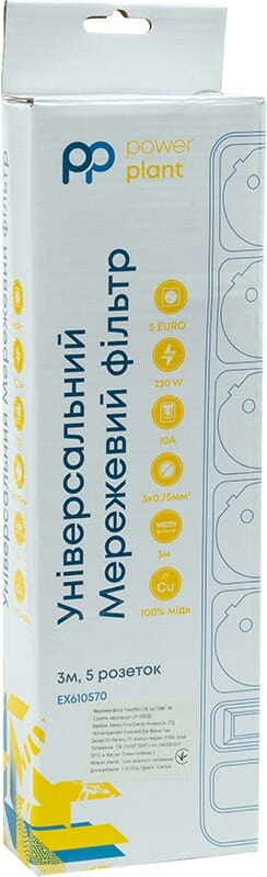 Фильтр питания PowerPlant JY-1056/3B 5 розеток, 3м 100% медь, White (EX610570)