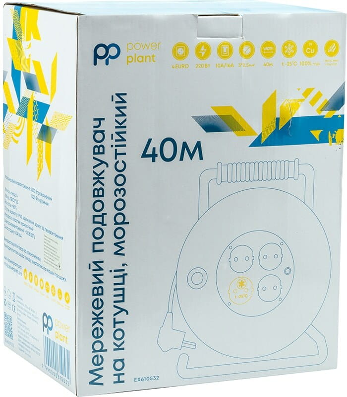 Подовжувач на котушці PowerPlant JY-20022/40 4 розетки,16А, 3x2.5мм, 40 м, 100% мідь Grey (EX610532)