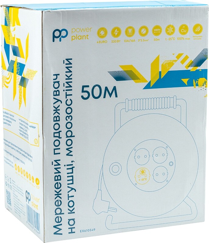Подовжувач на котушці PowerPlant JY-20022/50 4 розетки, 16А, 3x2.5мм, 50 м, 100% мідь Grey (EX610549)