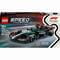 Фото - Конструктор LEGO Speed Champions Автомобиль для гонок Mercedes-AMG F1 W15 (77244) | click.ua