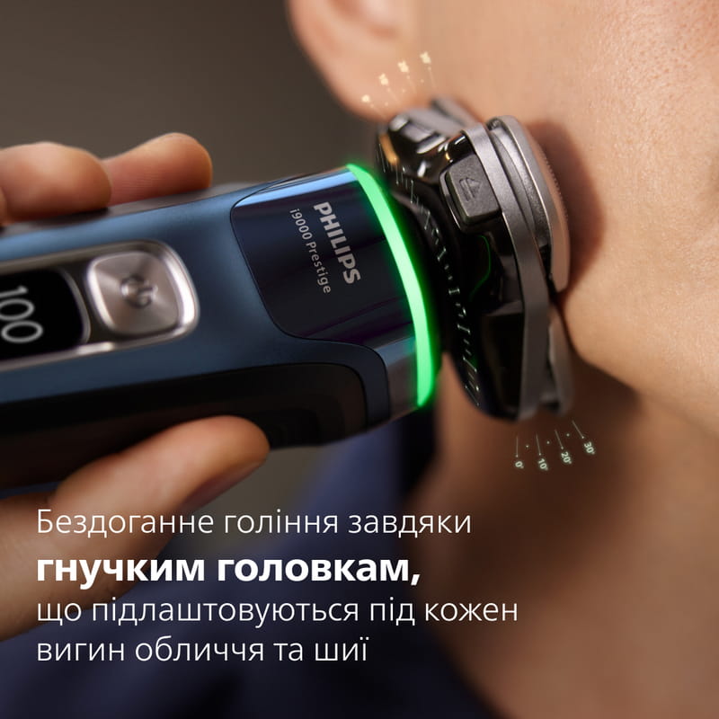 Електробритва Philips Prestige XP9201/33