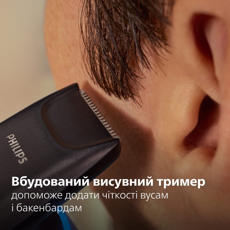 Електробритва Philips Prestige XP9201/33