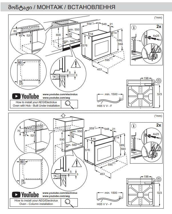 Духова шафа Electrolux EOA5220FOR