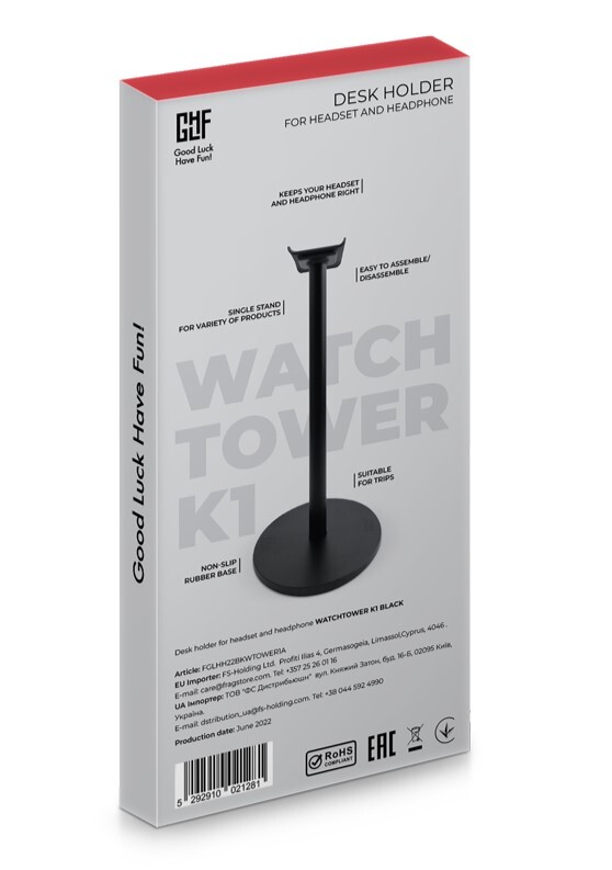 Держатель для наушников GLHF Watchtower K1 Black (FGLHH22BKWTOWER1K)