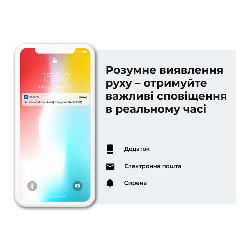 IP-камера Reolink E Series E320 3МП Wi-Fi (E1)