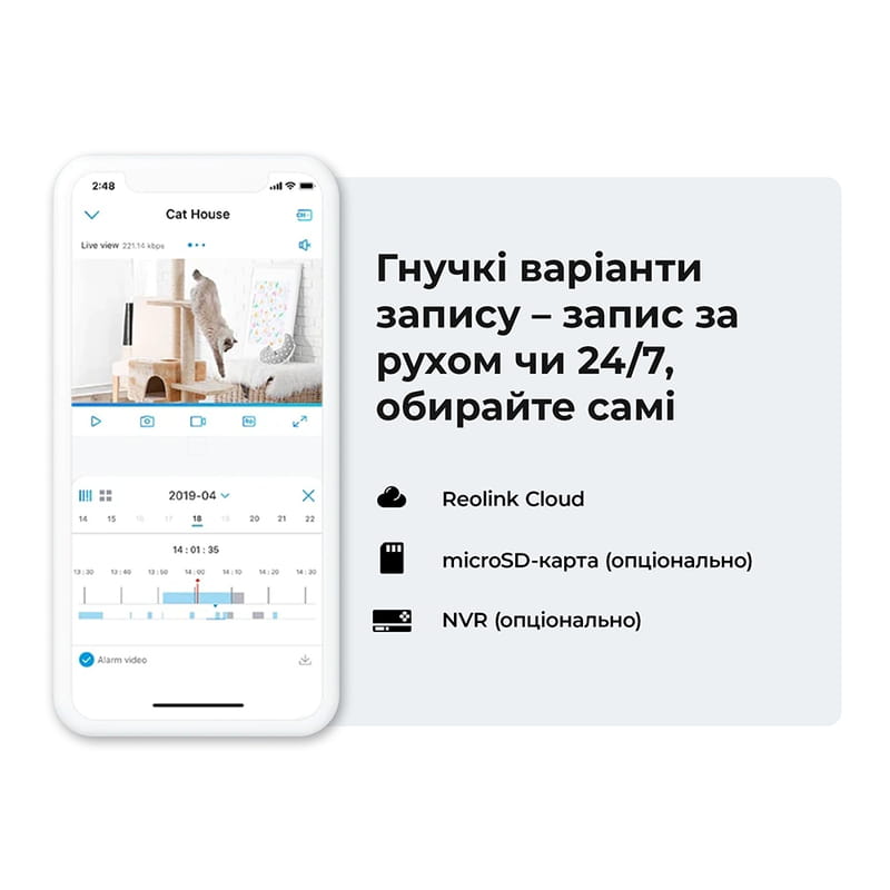IP-камера Reolink E Series E320 3МП Wi-Fi (E1)