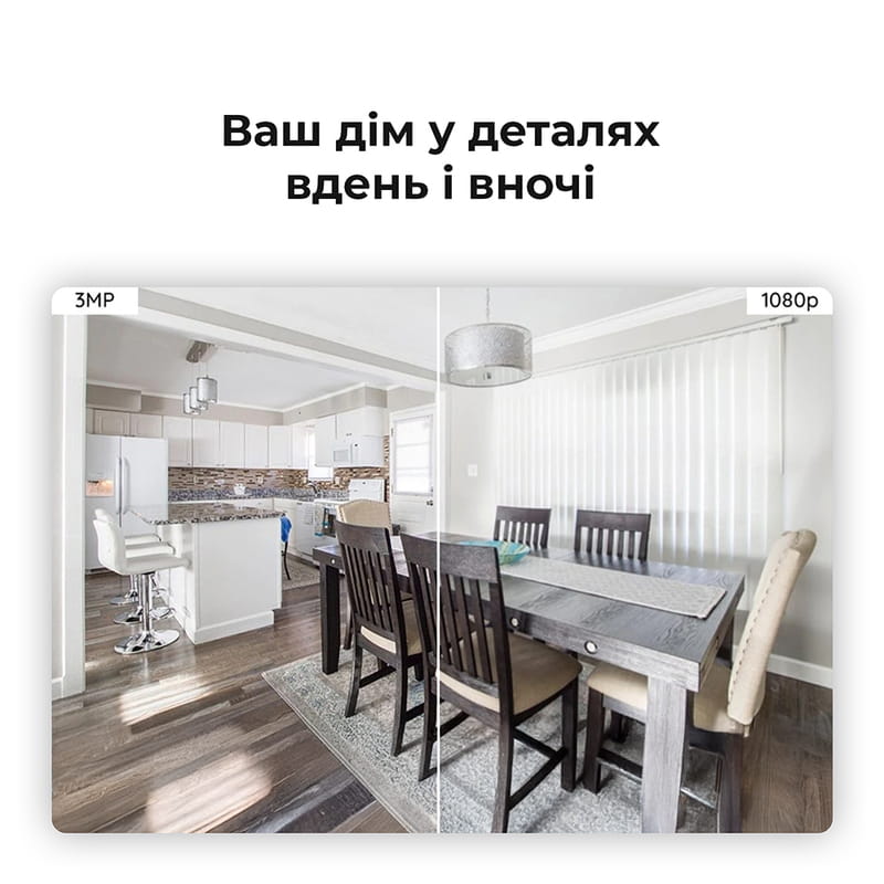 IP-камера Reolink E Series E320 3МП Wi-Fi (E1)