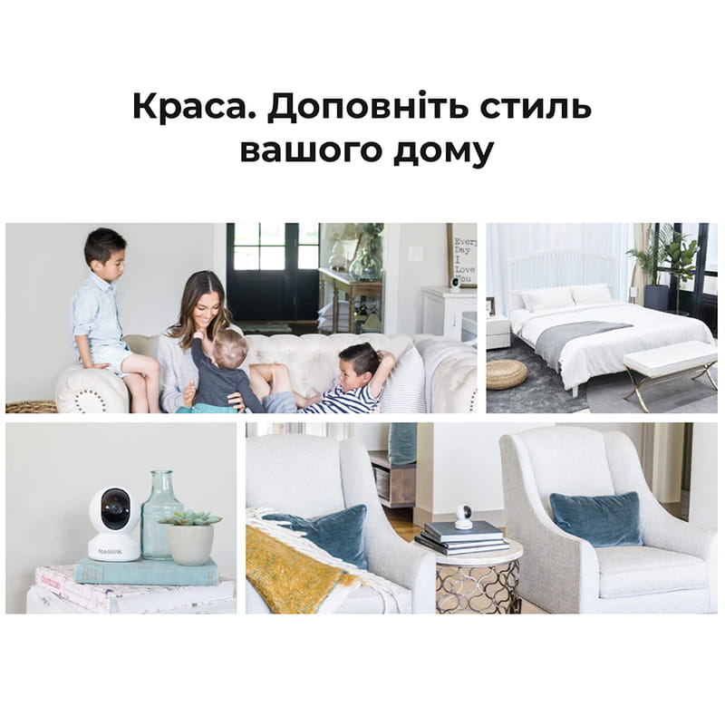 IP-камера Reolink E Series E320 3МП Wi-Fi (E1)