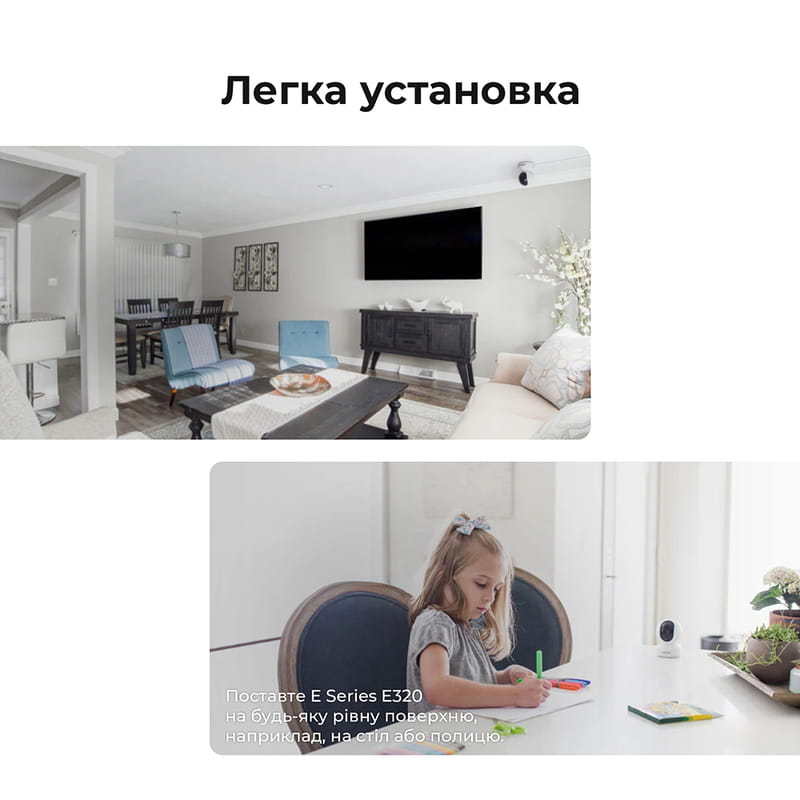 IP-камера Reolink E Series E320 3МП Wi-Fi (E1)