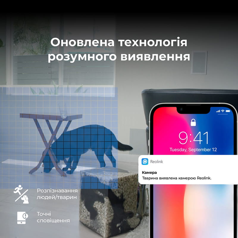 IP-камера Reolink E Series E320 3МП Wi-Fi (E1)