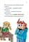 Фото - Minecraft. Книга 3: Помста дракона — поки не дійдеш до Енду! / Хайко Вольц | click.ua