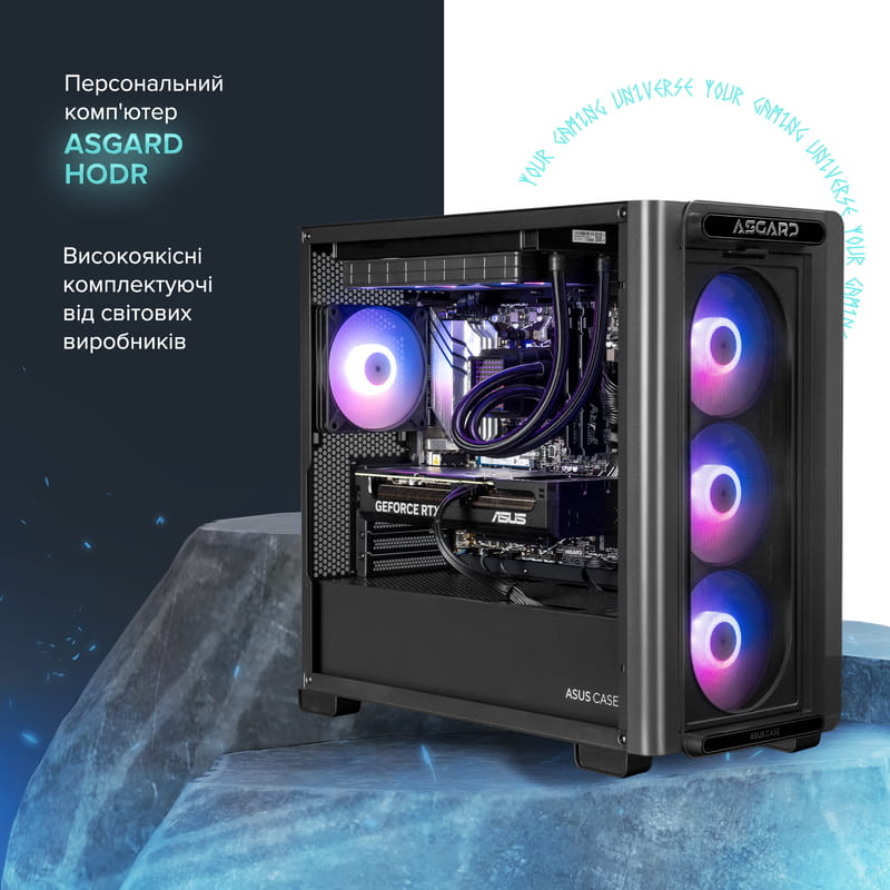 Персональний комп`ютер ASGARD Hodr (I245KF.32.S20.58.5675)