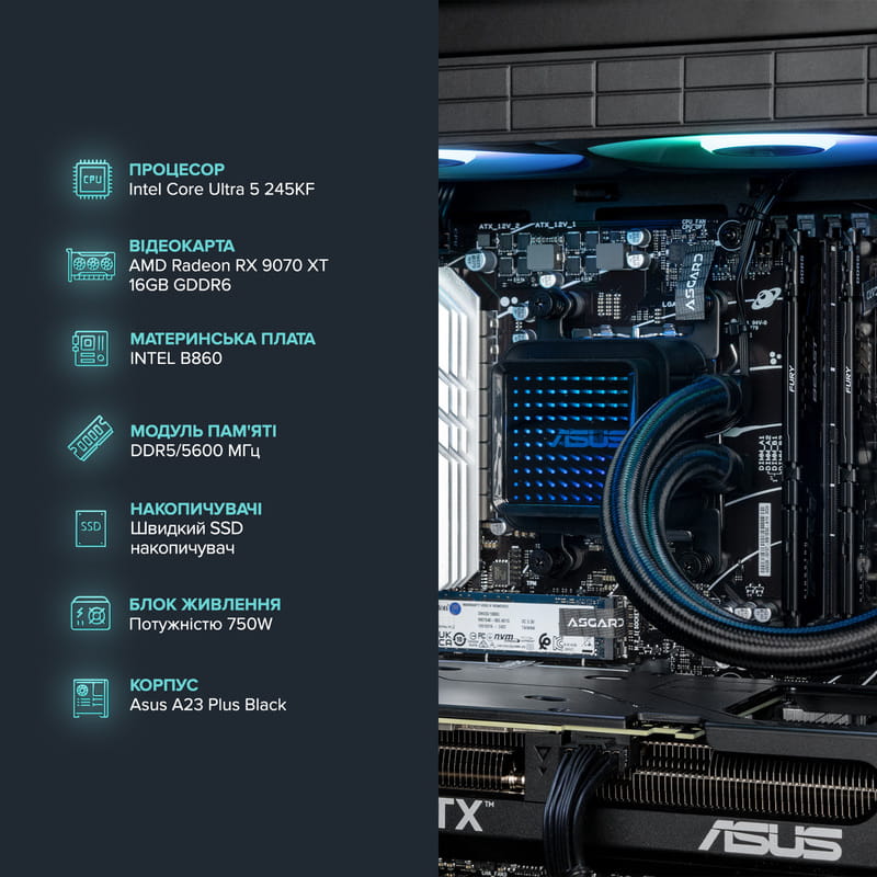 Персональный компьютер ASGARD Hodr (I245KF.32.S20.97XT.5687)
