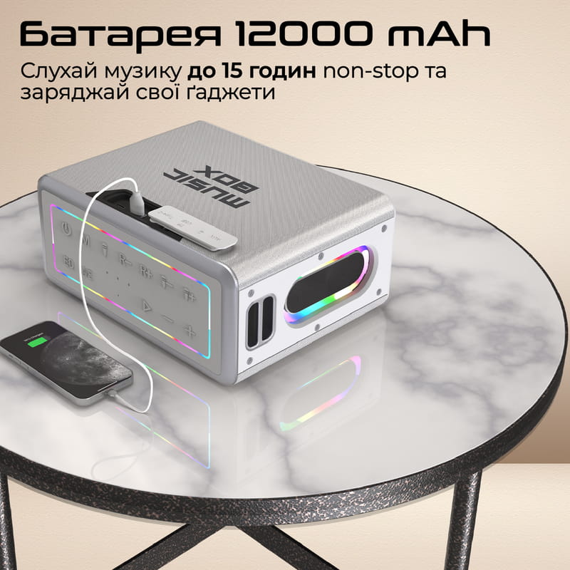 Акустична система HiFuture MusicBox 100W Silver (musicbox.silver)