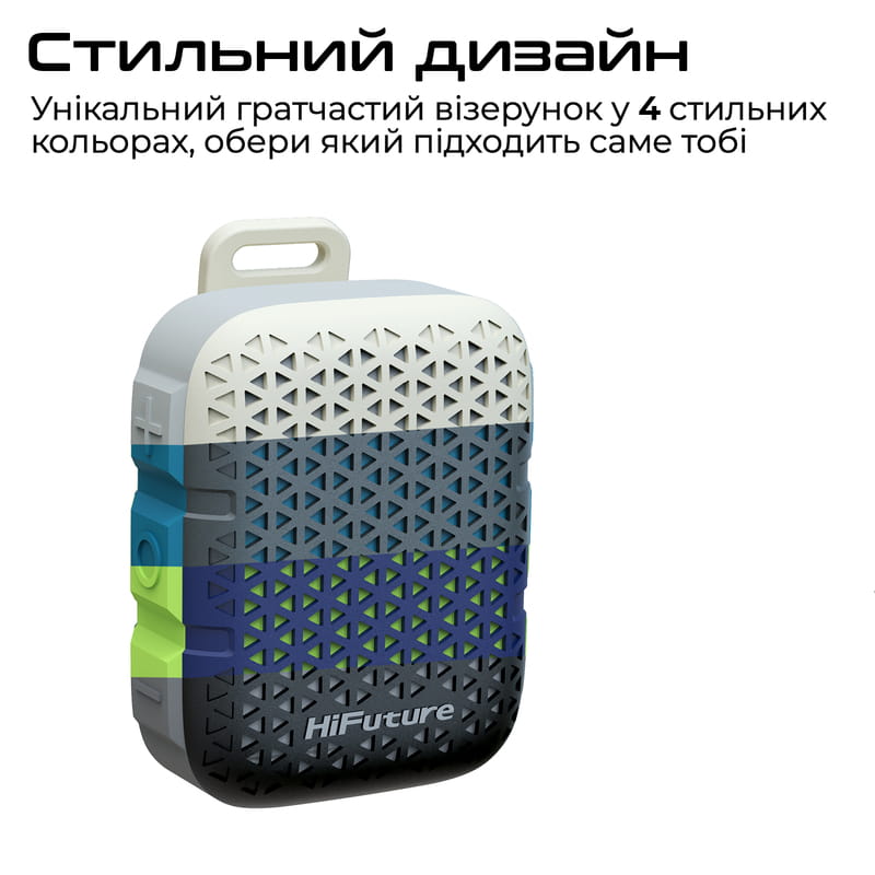 Акустична система HiFuture Pocket-S 5W White/Grey/Beige (pocket-s.whitegrey)