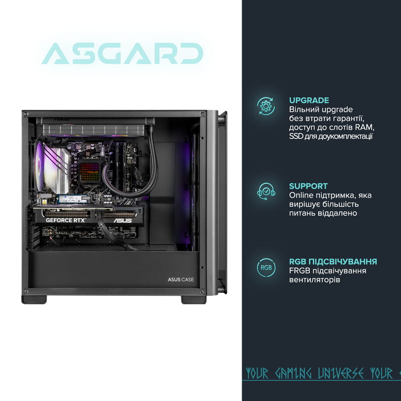 Персональний комп`ютер ASGARD Hodr (I265KF.32.S15.97.5734)