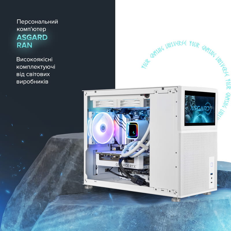 Персональний комп`ютер ASGARD Ran (A98X3D.32.S10.56T.5762)