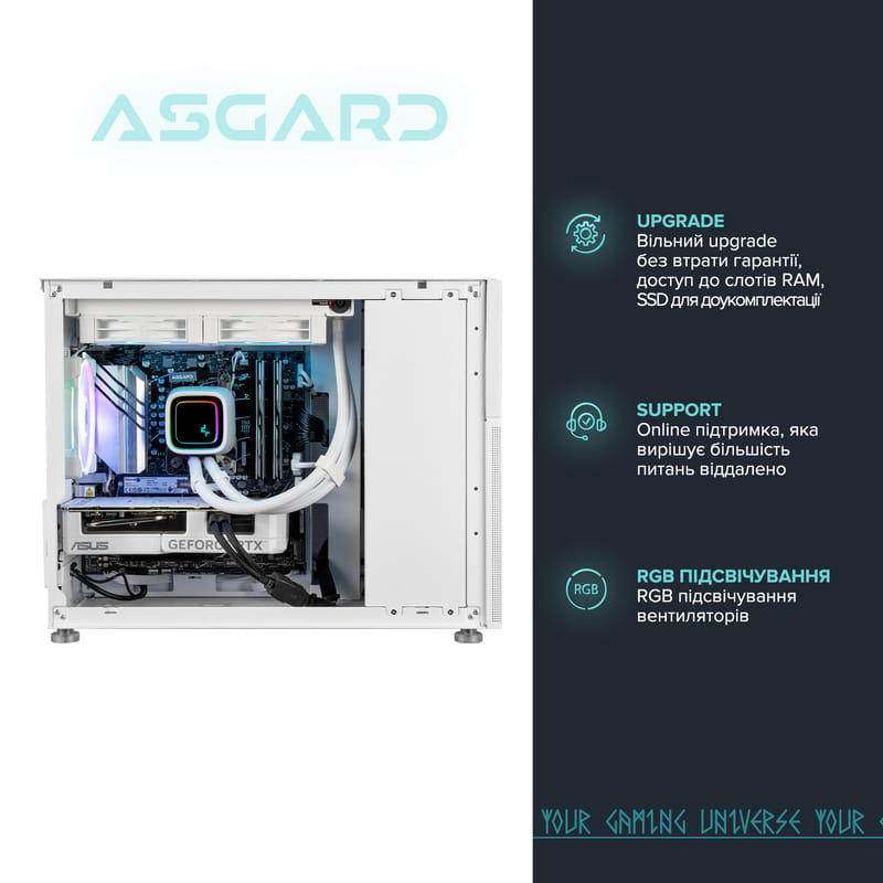 Персональний комп`ютер ASGARD Ran (A98X3D.32.S20.56T.5764)