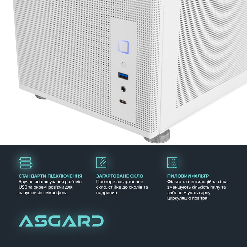 Персональний комп`ютер ASGARD Ran (A98X3D.64.S15.57T.5784)