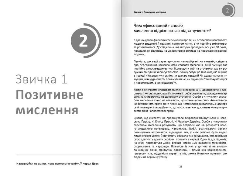 Год полезных привычек. Полный курс знаний, чтобы приобрести привычки, важные для благополучия и счастья. Сборник саммари + Аудиокнига