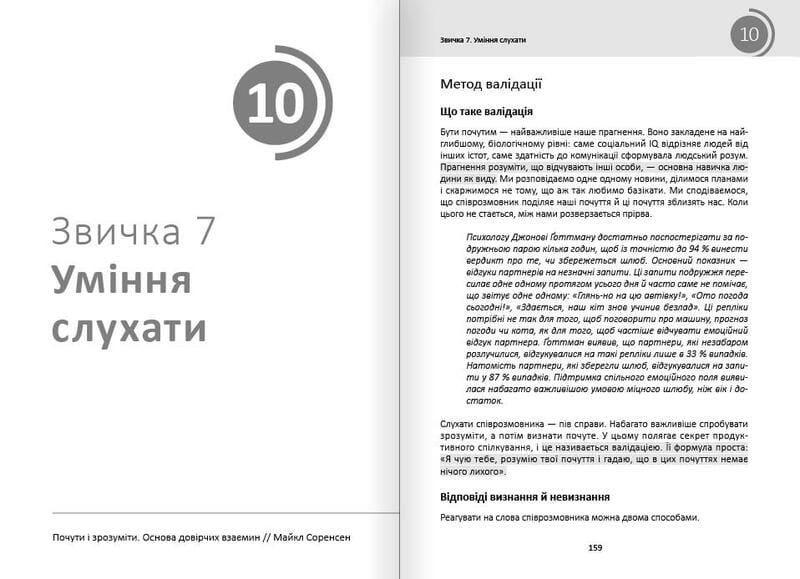 Год полезных привычек. Полный курс знаний, чтобы приобрести привычки, важные для благополучия и счастья. Сборник саммари + Аудиокнига