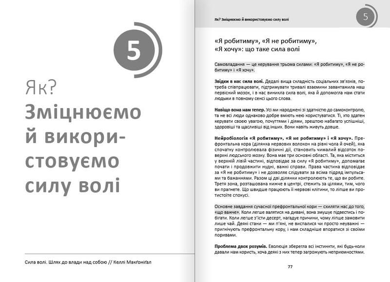 Год полезных привычек. Полный курс знаний, чтобы приобрести привычки, важные для благополучия и счастья. Сборник саммари + Аудиокнига