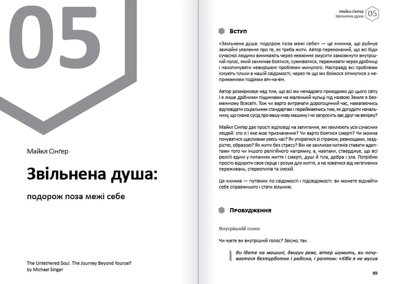 Эмоции. Здоровый и счастливый год. Сборник саммари + Аудиокнига