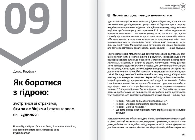 Эмоции. Здоровый и счастливый год. Сборник саммари + Аудиокнига