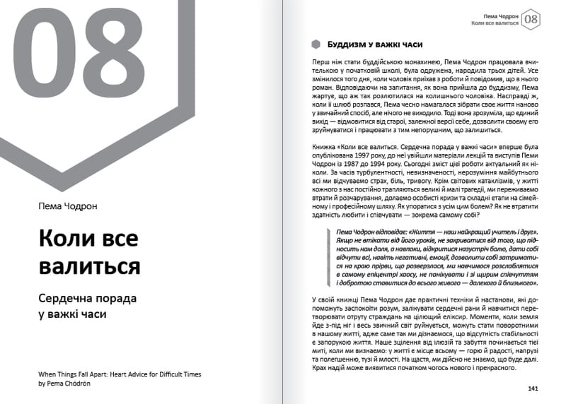 Эмоции. Здоровый и счастливый год. Сборник саммари + Аудиокнига