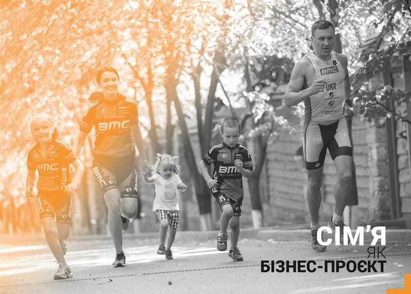 Сім’я. Бізнес-проєкт ХХІ століття / Андрій Оністрат, Валентина Хамайко