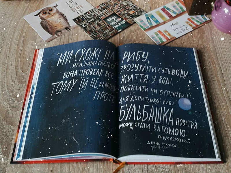 Сила твоей истории. Освободи свой внутренний голос / Эль Луна, Сьюзи Геррик