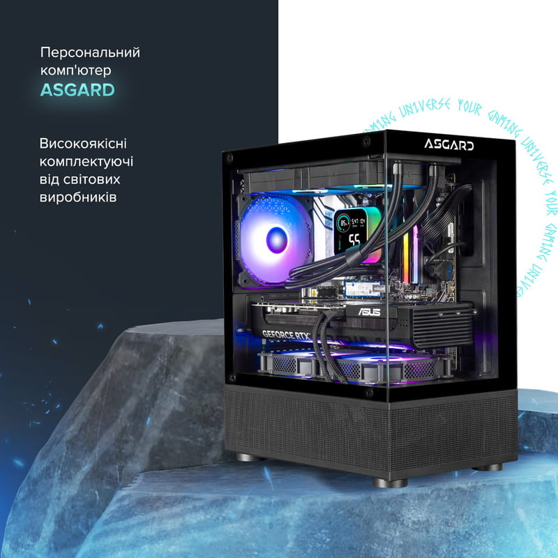 Персональний комп`ютер ASGARD (A78X3D.32.S10.57.5813)