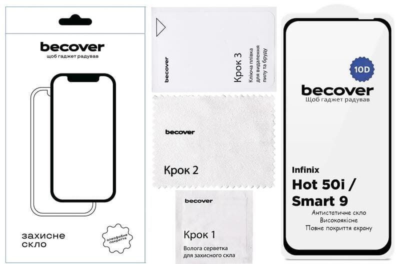 Захисне скло BeCover для Infinix Smart 9 (X6532) Black, 10D (712711)