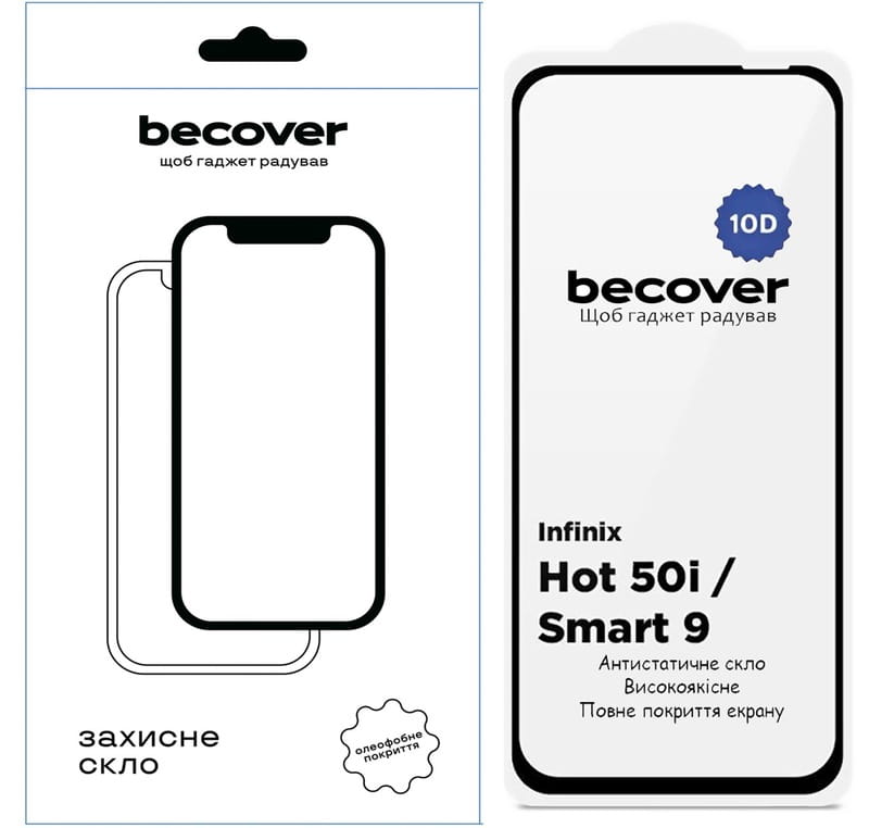 Захисне скло BeCover для Infinix Smart 9 (X6532) Black, 10D (712711)