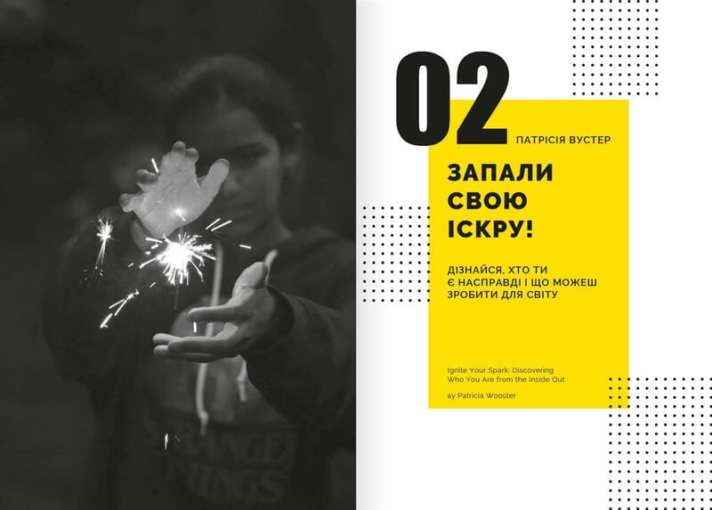 Личность на 100%. Гид по взрослению для подростков и их родителей. Сборник саммари + Аудиокнига
