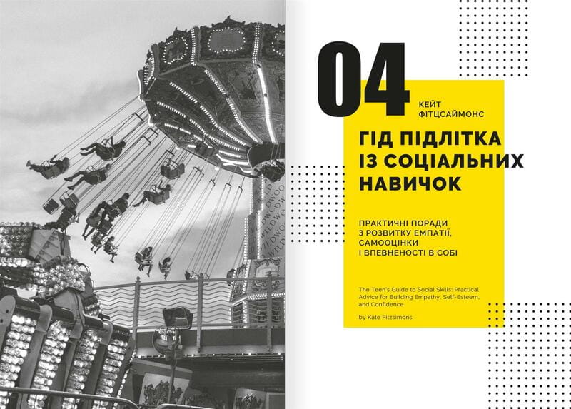 Личность на 100%. Гид по взрослению для подростков и их родителей. Сборник саммари + Аудиокнига