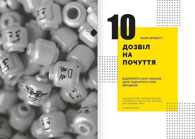 Личность на 100%. Гид по взрослению для подростков и их родителей. Сборник саммари + Аудиокнига