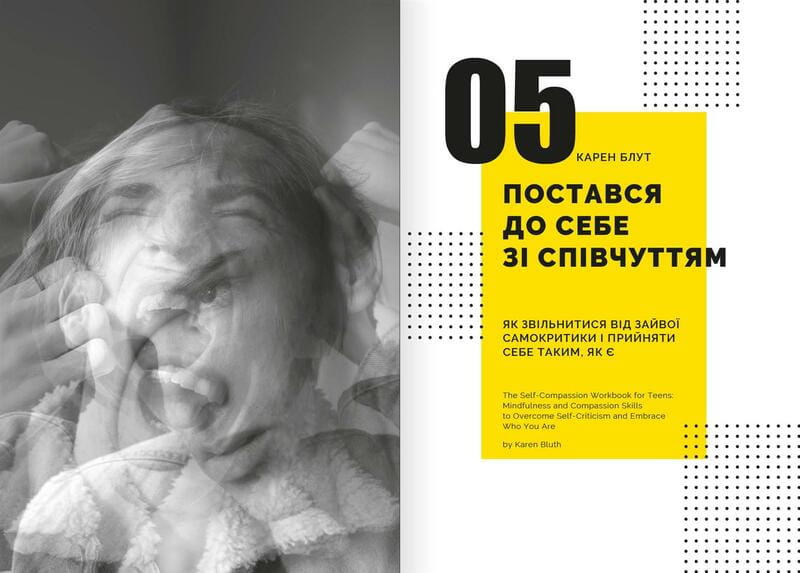 Личность на 100%. Гид по взрослению для подростков и их родителей. Сборник саммари + Аудиокнига