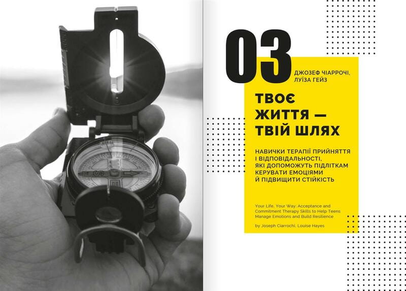 Личность на 100%. Гид по взрослению для подростков и их родителей. Сборник саммари + Аудиокнига
