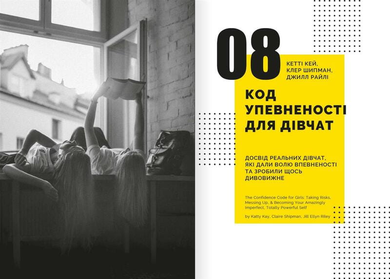 Личность на 100%. Гид по взрослению для подростков и их родителей. Сборник саммари + Аудиокнига