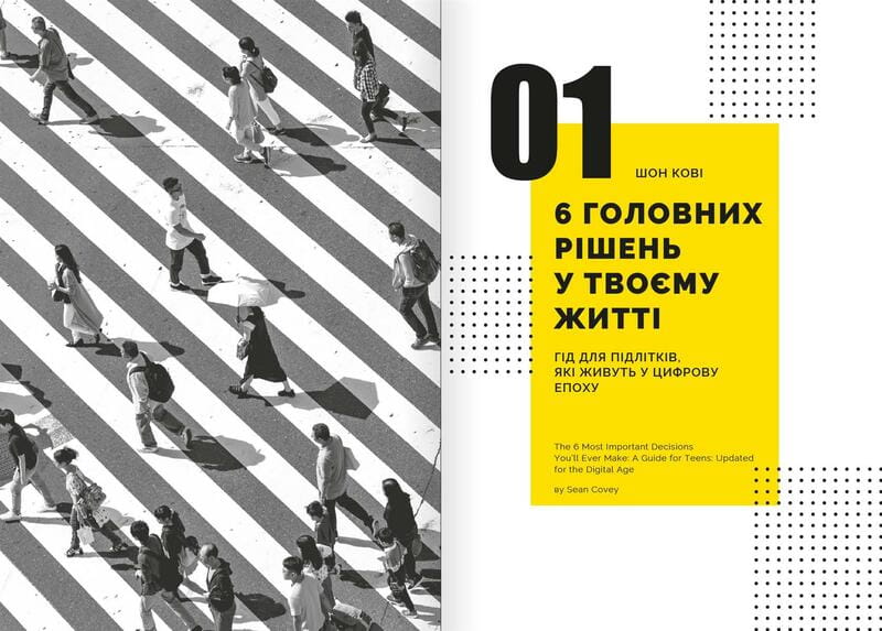 Личность на 100%. Гид по взрослению для подростков и их родителей. Сборник саммари + Аудиокнига