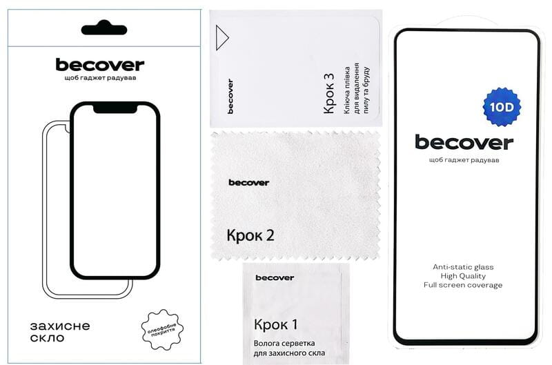 Захисне скло BeCover для Infinix Hot 50 Pro (X6881) Black, 10D (712714)