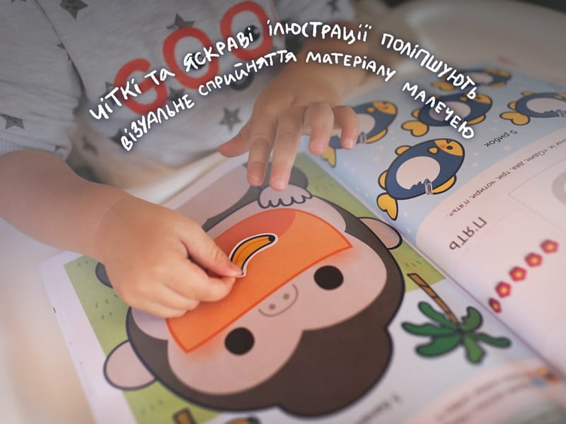 Умные игры. Раннее развитие. 2-4 года + наклейки и многоразовые страницы для рисования / Gakken